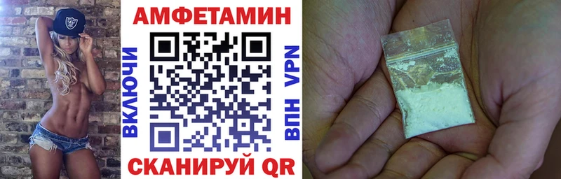 где продают   Нефтекумск  Amphetamine 97% 