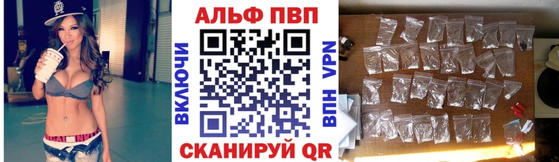 продажа наркотиков  Нефтекумск  Alpha PVP СК КРИС 