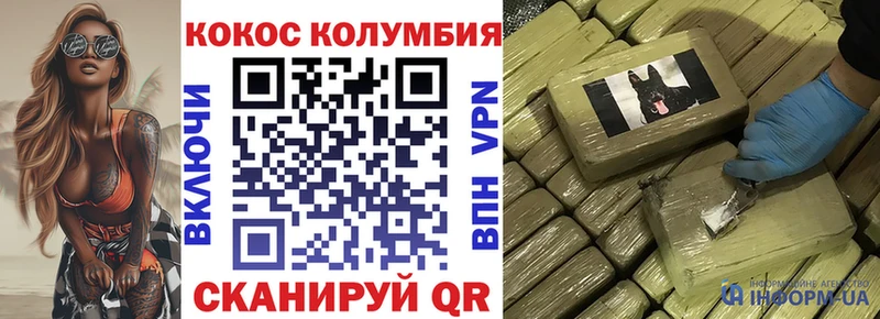 КОКАИН 99%  Нефтекумск 