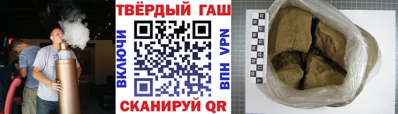 ГАШИШ убойный  Нефтекумск 