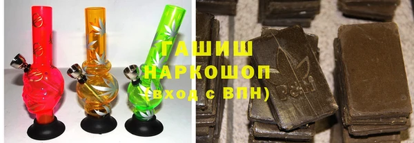 гидра Алзамай