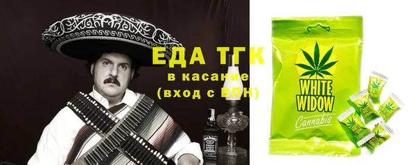 эйфоретик Алексин