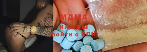 гидра Алзамай
