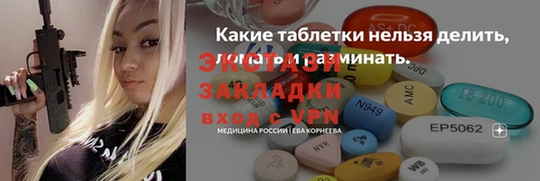 гидра Алзамай