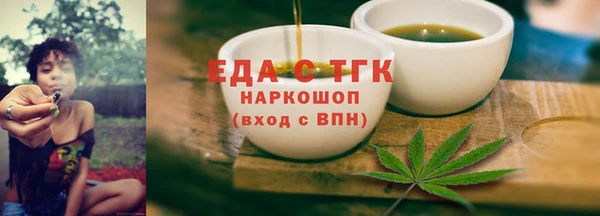 эйфоретик Алексин