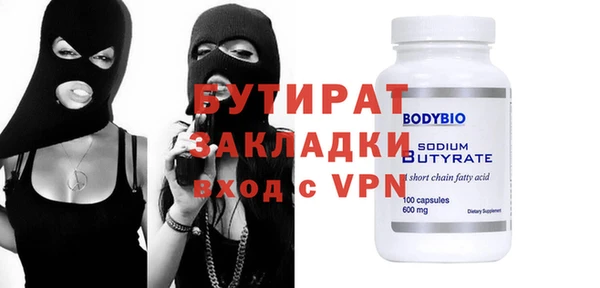 эйфоретик Алексин