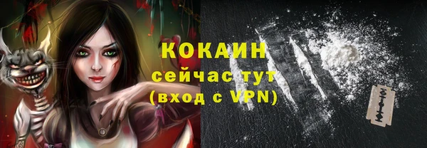 эйфоретик Алексин