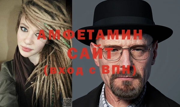 эйфоретик Алексин