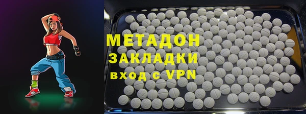 метадон Алексеевка
