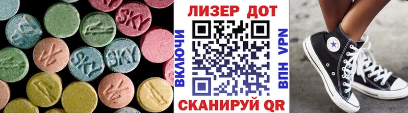 Лсд 25 экстази ecstasy магазин наркотиков Нефтекумск
