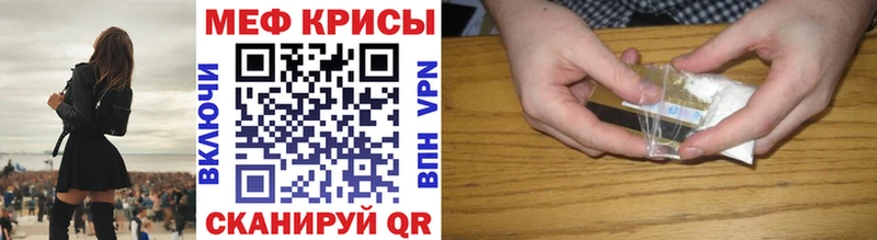 блэк спрут вход  Нефтекумск  МЕФ мука  сколько стоит 
