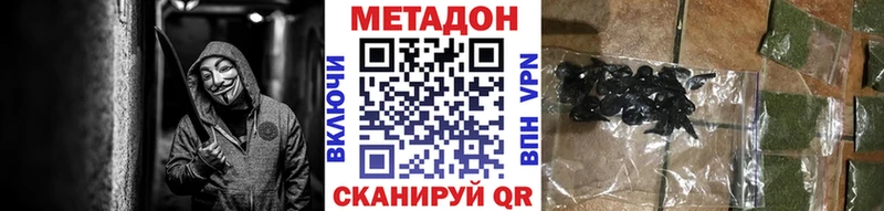 блэк спрут зеркало  Нефтекумск  Метадон белоснежный 