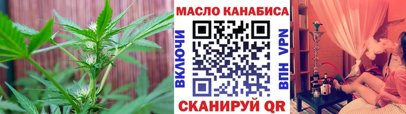 купить наркотик  Нефтекумск  ТГК вейп с тгк 